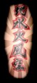 /album/kepgaleria-brand-tatoo-munkai/a521598-382289995187231-1084173673-n-jpg3/